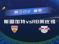 九游娱乐登录入口-包含RB莱比锡客场胜利，提升欧战资格希望的词条