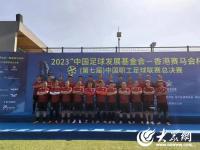 九游娱乐活动-国内球队晋级国际足球比赛半决赛