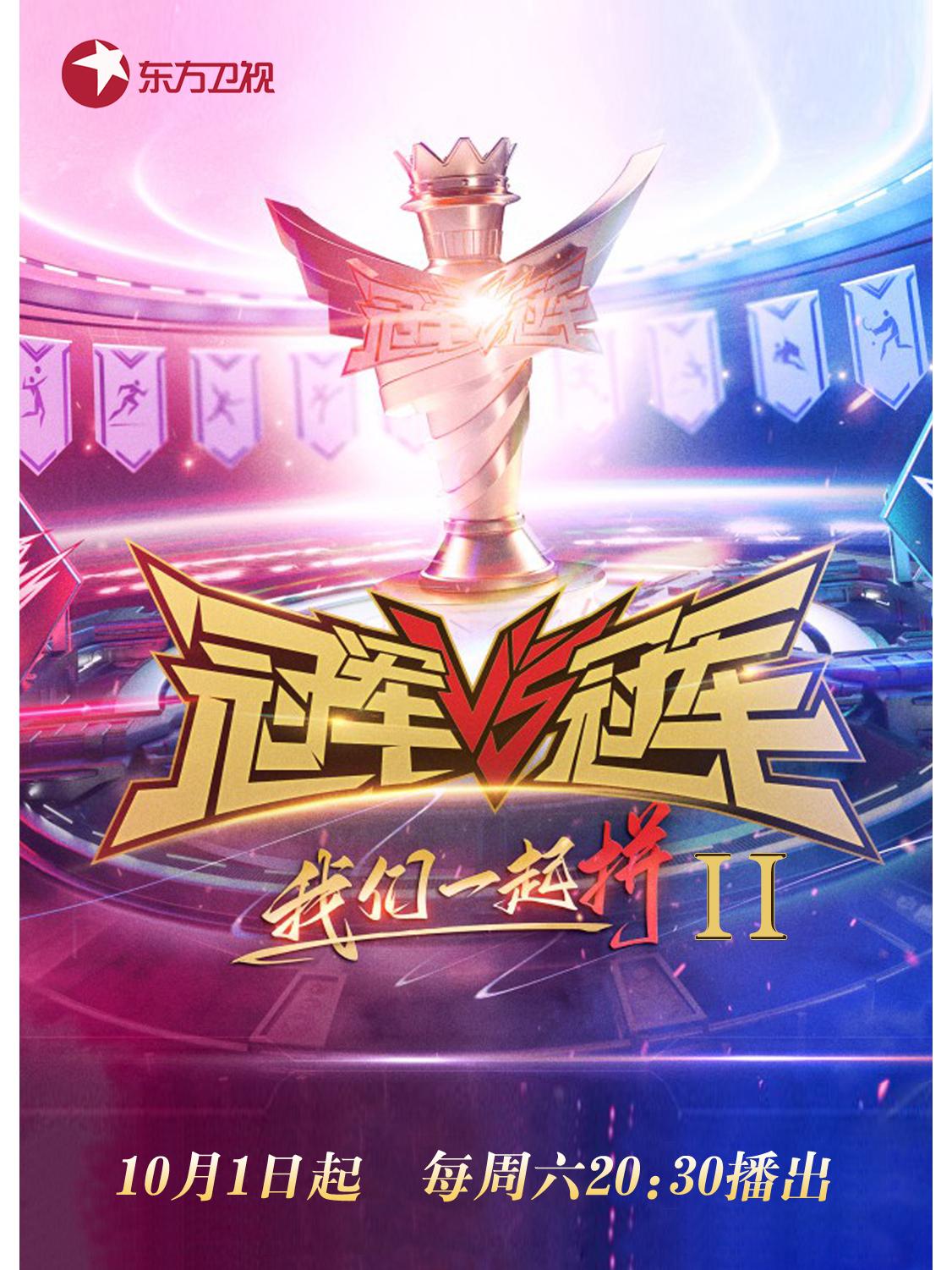 九游娱乐教练-球队高强实力频现，向冠军冲刺