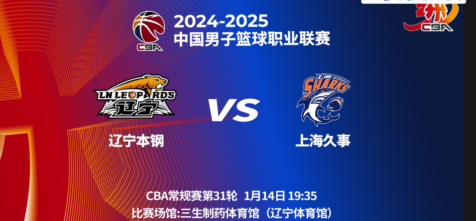 九游娱乐网页版-包含凭借一波上海队，全国篮球锦标赛成功绝杀，现场球迷泪目的词条