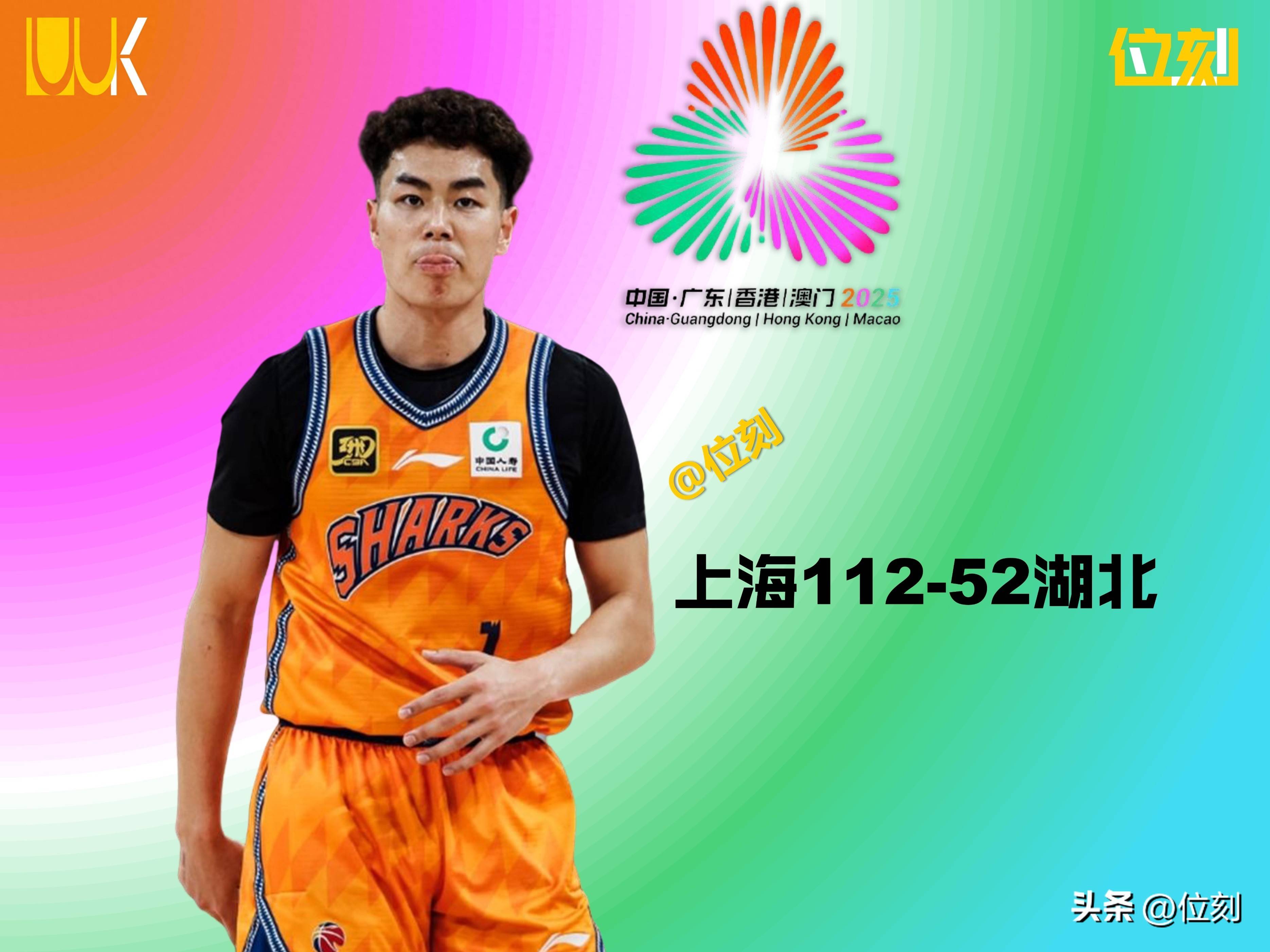 九游娱乐竞技-包含湖北男篮艰苦拼搏，打破险局成功保持领先的词条