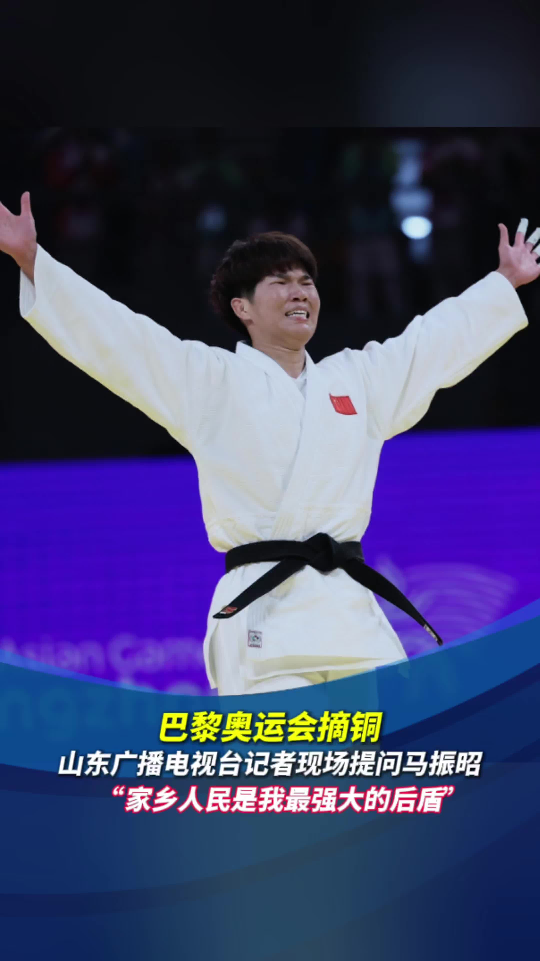 爱尔兰柔道选手凭借实力取胜