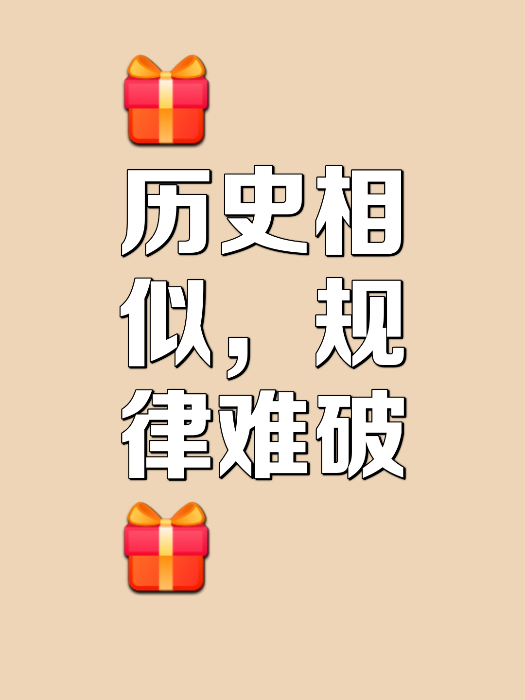 九游娱乐投注-创造历史的辉煌时刻：再次打破记录的简单介绍