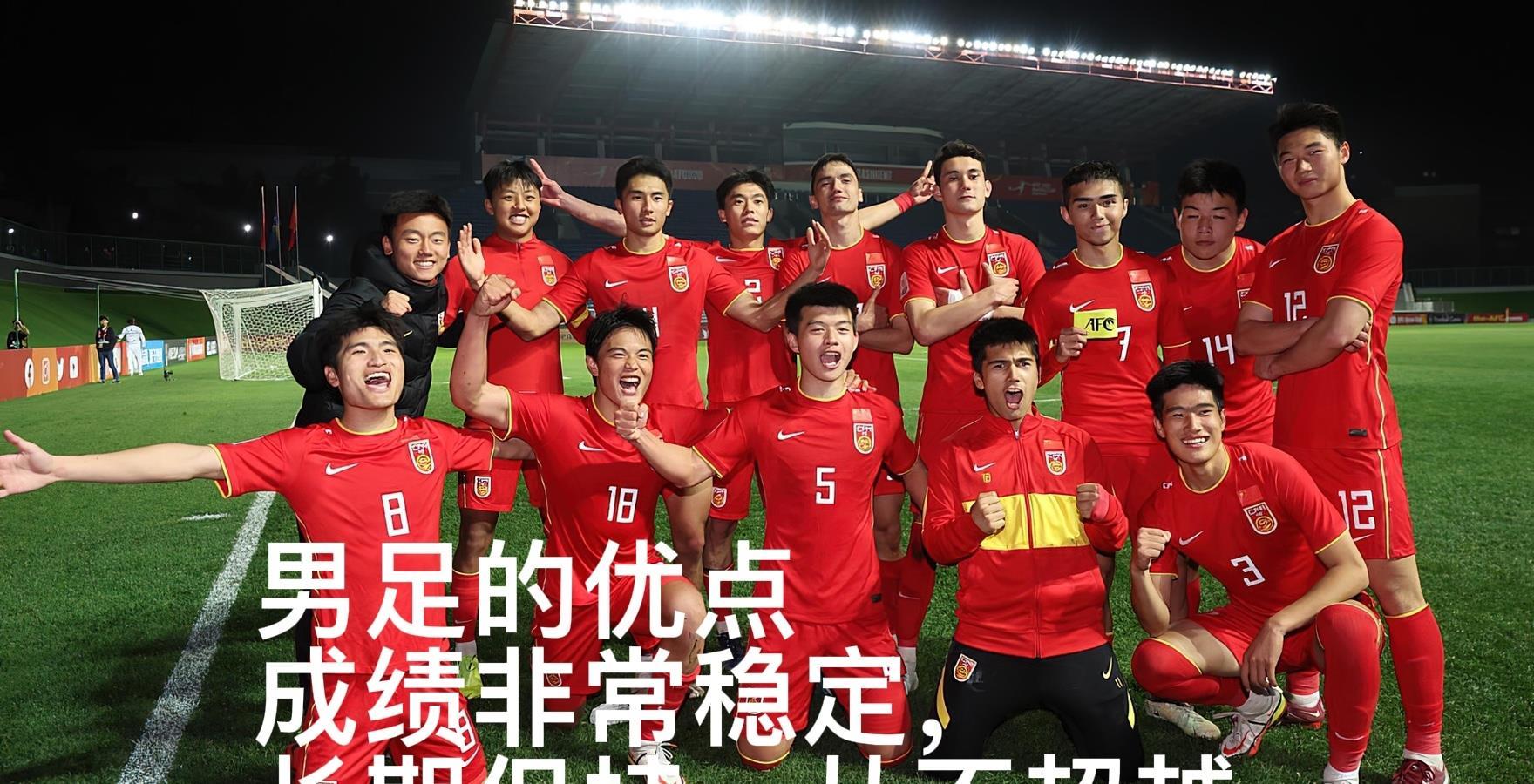 九游娱乐网站-包含发展中国家足球冉冉升起瞄准世界杯的词条