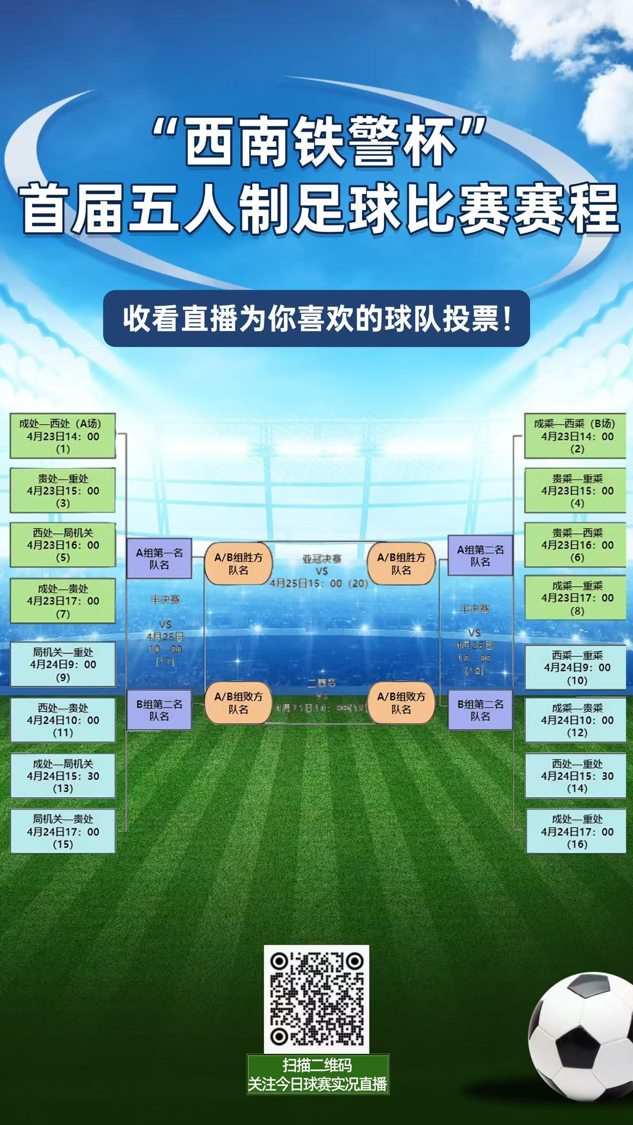 九游娱乐官网-体育节目精彩纷呈，解读足球赛场风云的简单介绍