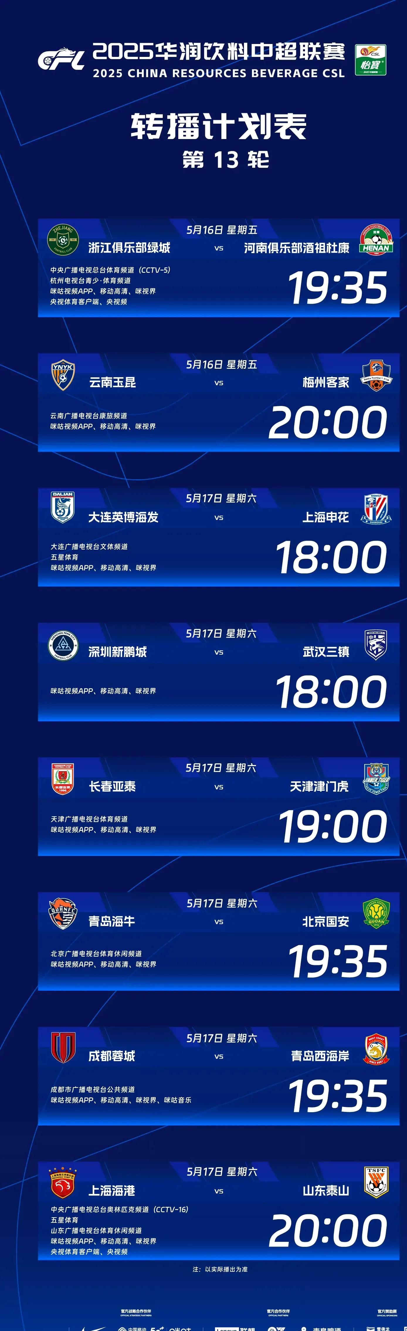 九游娱乐官网-关于新赛季全面启动，球队备战精准，迎接挑战的信息