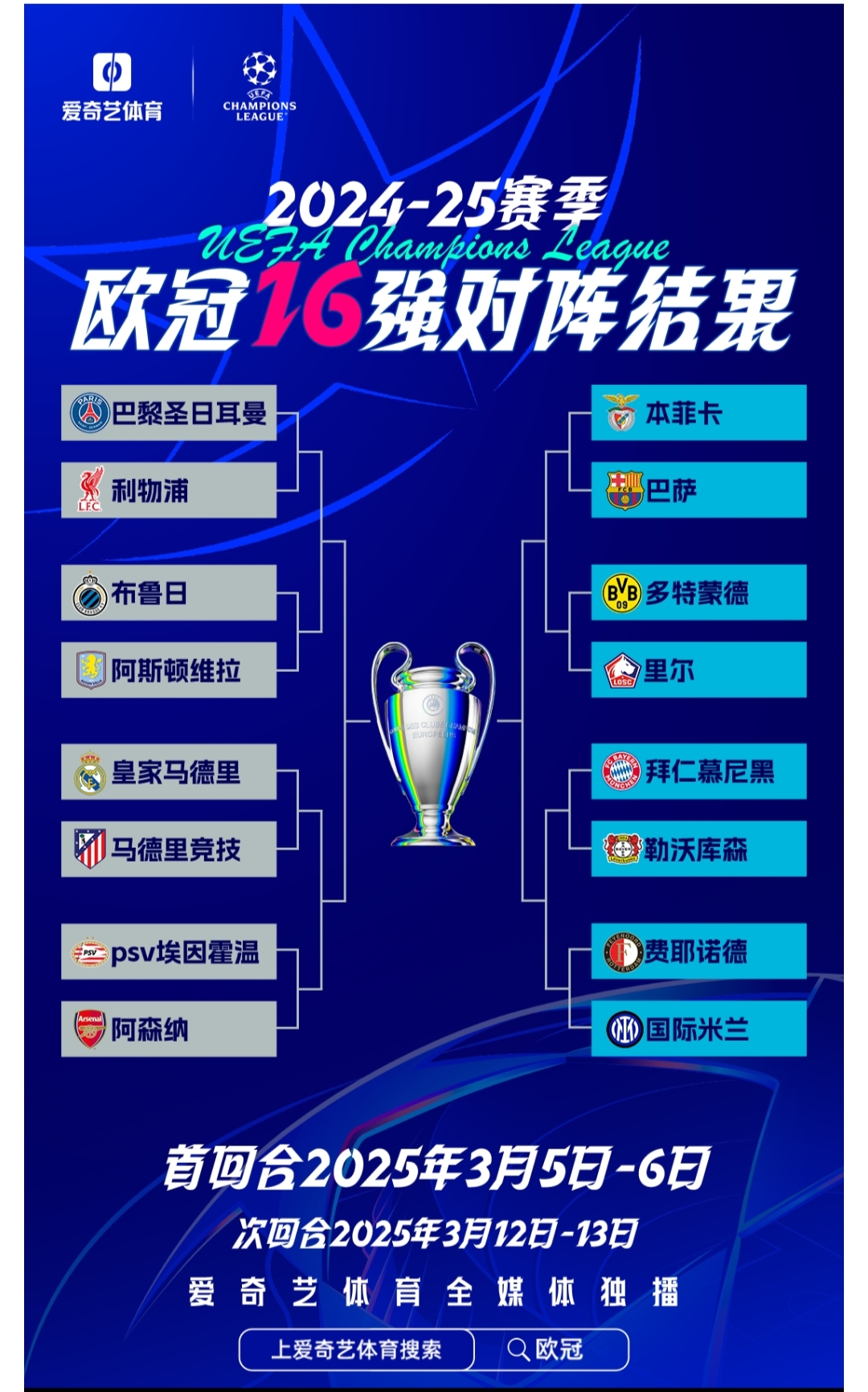 比利时豪取大胜,稳步晋级欧预赛四强的简单介绍 比利时豪取大胜,稳步晋级欧预赛四强的简单介绍