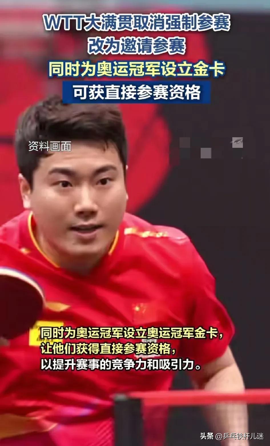 塞尔维亚乒乓球选手稳健发挥，大胜晋级八强