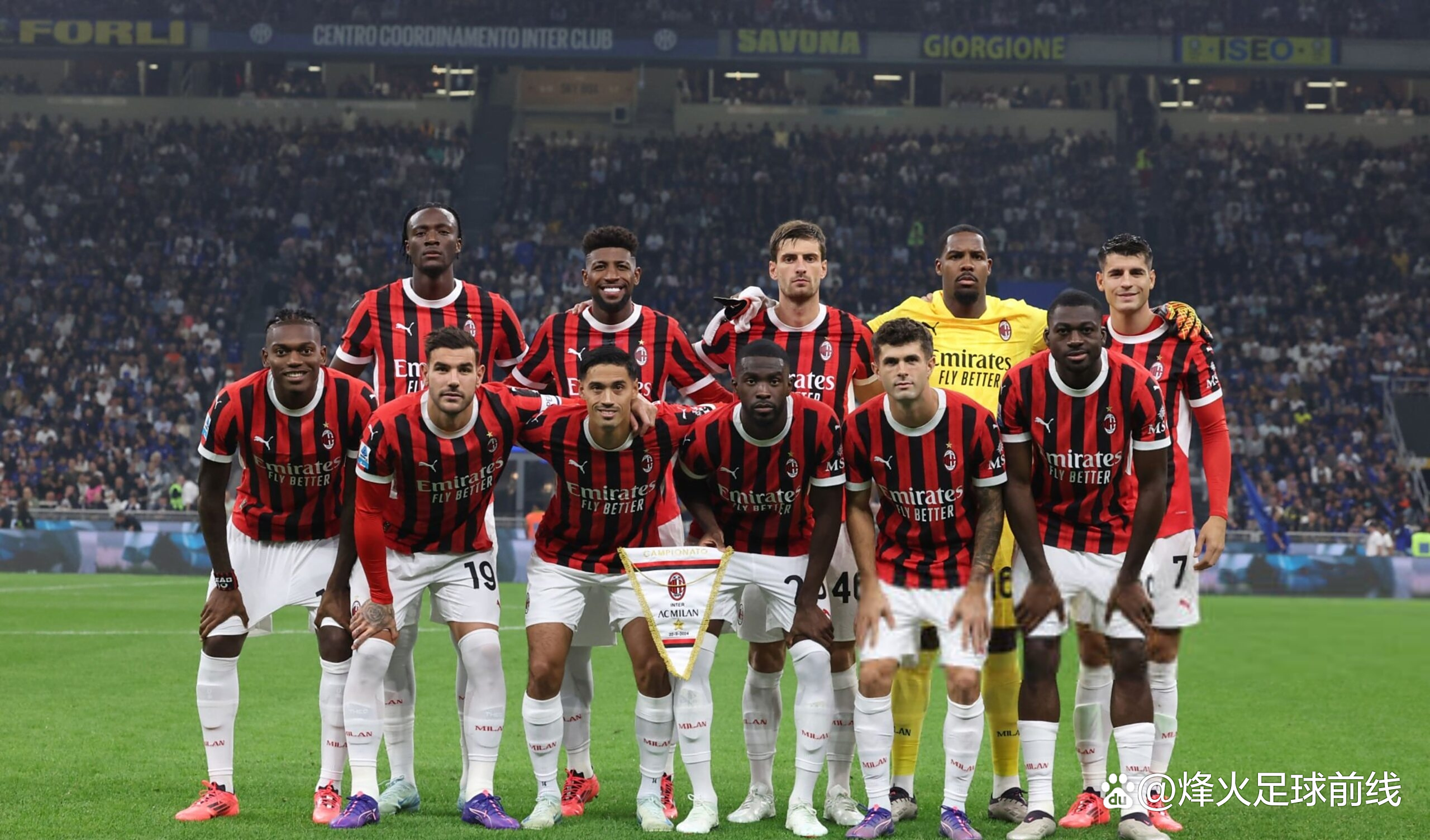 AC米兰后场遭遇伤病危机，球队或将调整战术保持稳定的简单介绍