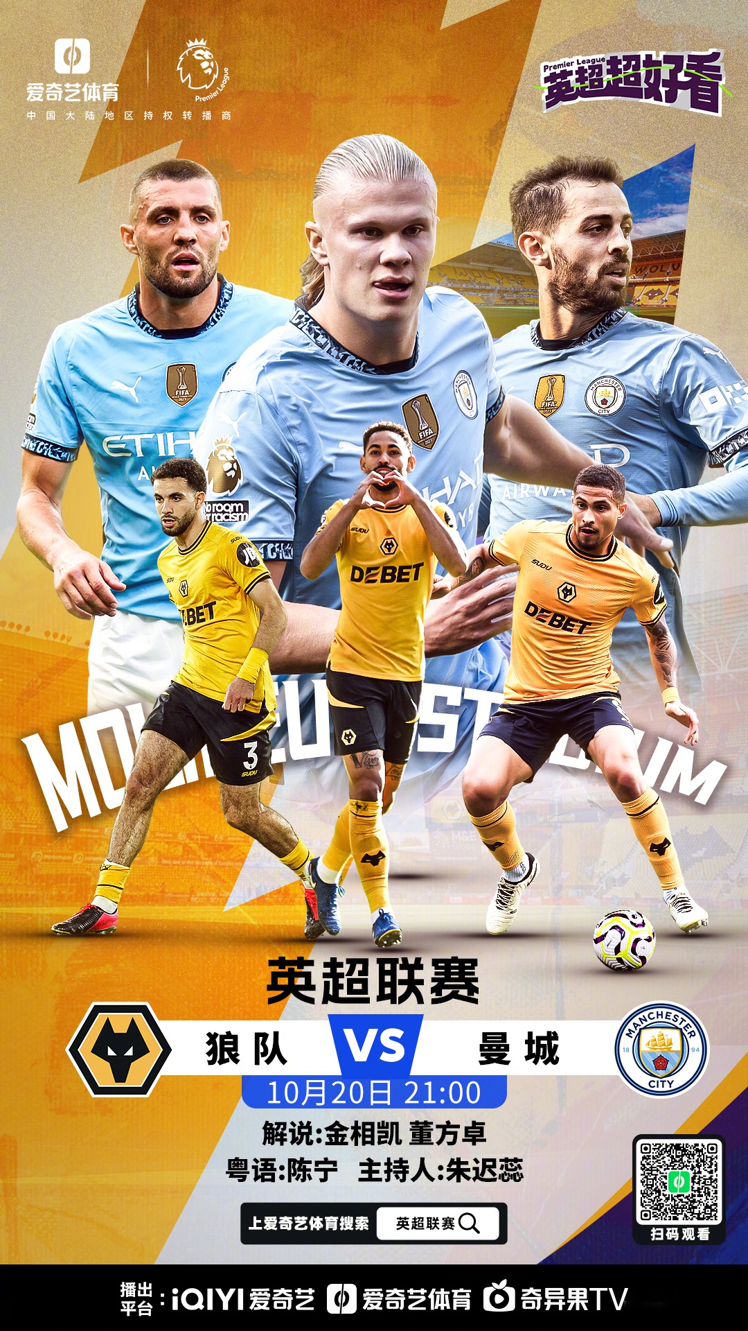 本周末多支球队将迎战重要比赛,备受球迷期待 本周末多支球队将迎战重要比赛,备受球迷期待