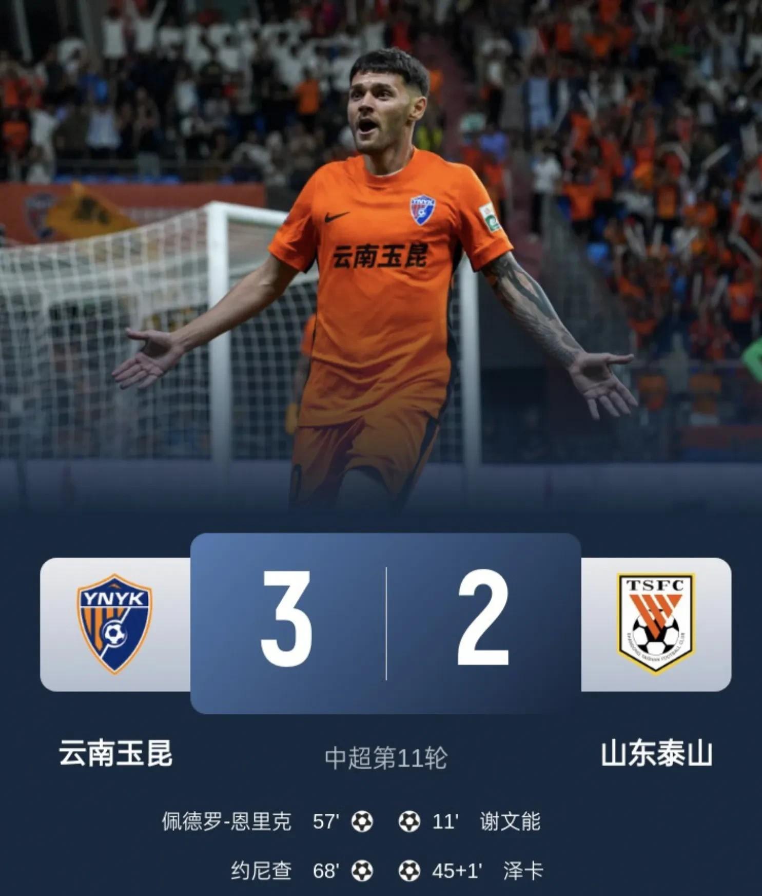 包含山东队主帅因病请假，球员自主备战临时主帅领队的词条