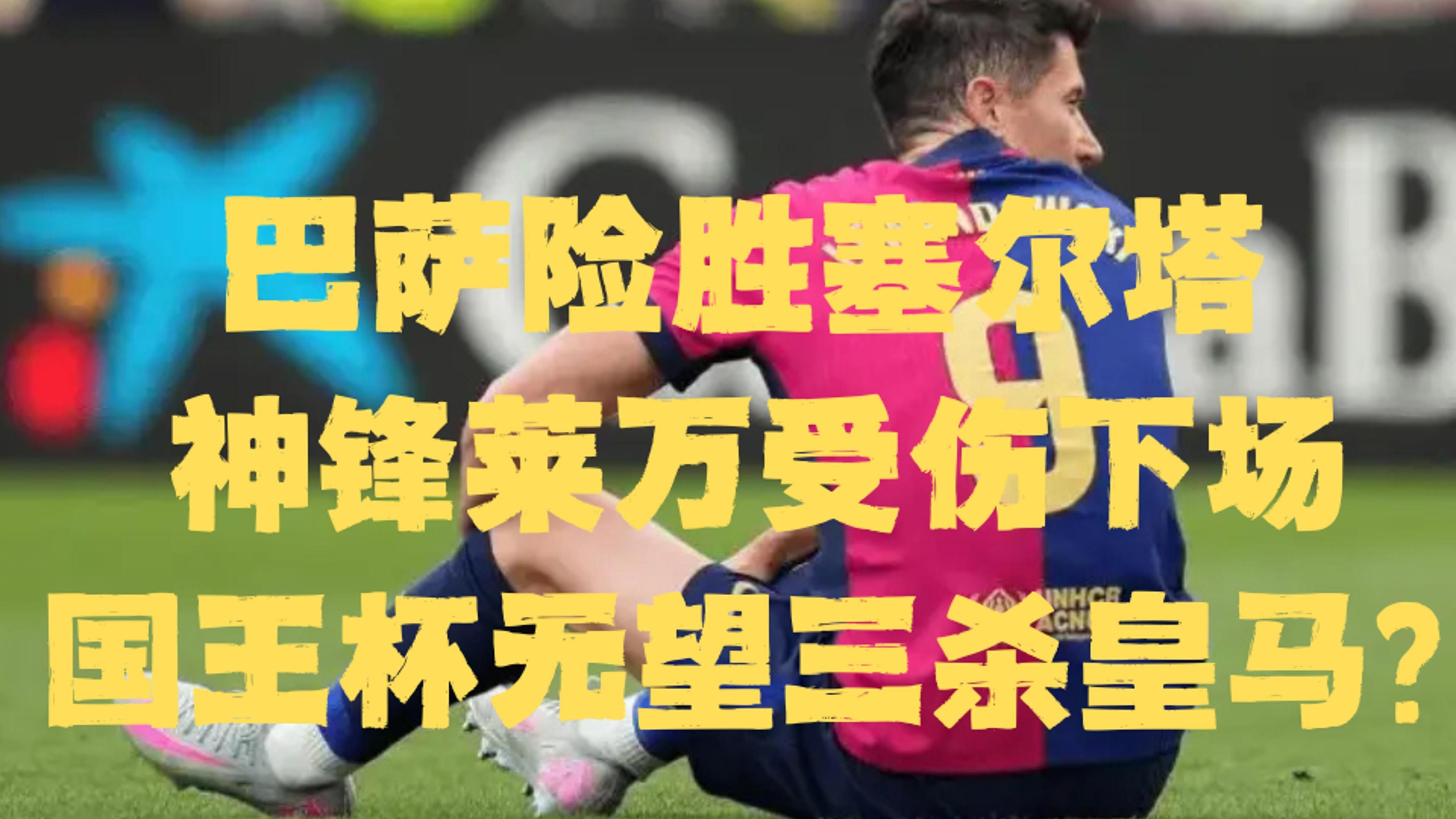 萨索洛前锋状态神勇,带队连胜的简单介绍 萨索洛前锋状态神勇,带队连胜的简单介绍